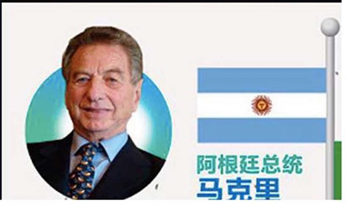 franco-g20